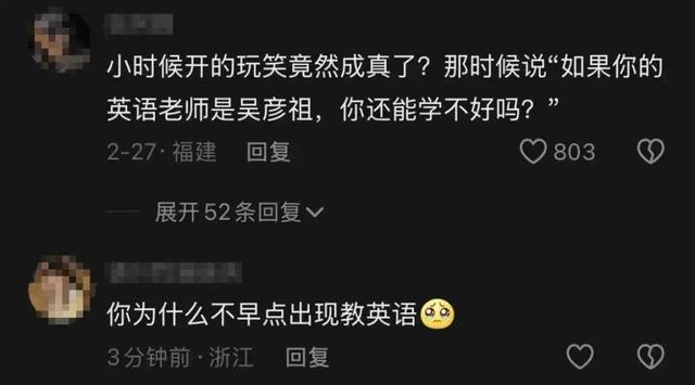 百度AI云放大招！“超级大脑” 走进普通人生活，吴彦祖也能当教师
