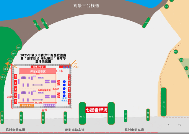 焰火、光影……这个假期，肇庆氛围拉满！明天，还有这些“搞作”→
