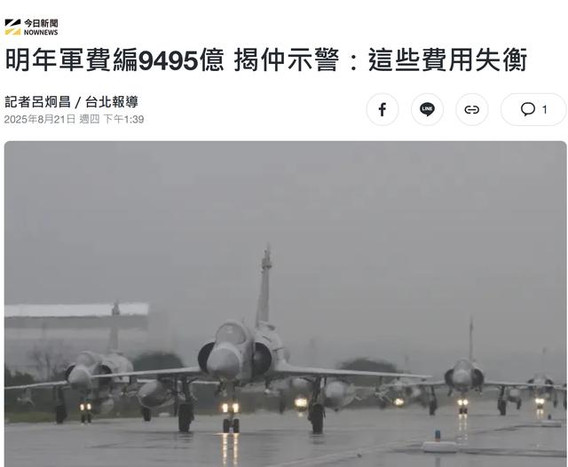 三年内不许统一？刚见完普京，特朗普就台湾问题打包票，中方回应
