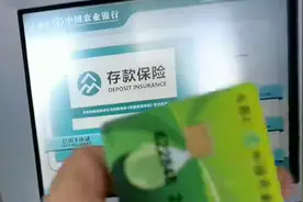 存款人去世，家属如何取出存款？银行员工：要分清这三种情况图片