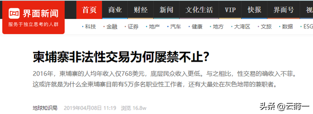 比缅北更恐怖！曾经的旅游胜地，如今黄赌毒俱全，性交易随处可见