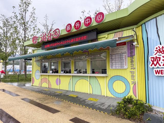 最贵的项目只要8元，杭州城北也开“北山路迪士尼”了