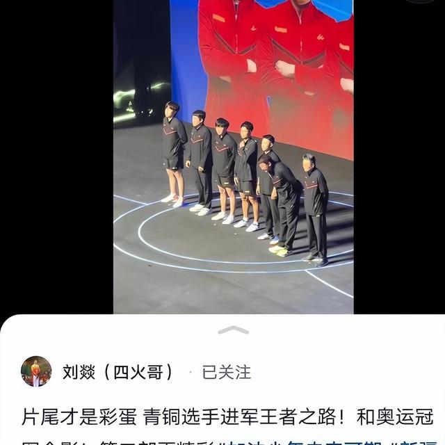 王曼昱今天已回北京，刘燚分享了女儿和王楚钦、孙颖莎的合影