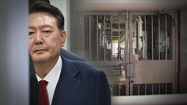 如何看待尹锡悦拒捕
