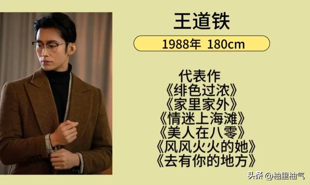 现在最火的短剧男演员 要演技有演技 要颜值有颜值 要气质有气质