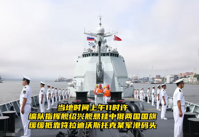 中俄军演之际，俄罗斯扭头对中国下禁令！一个现实我们不得不接受