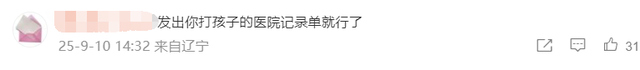 钱再多有什么用！32岁黄景瑜如今的现状，给所有人提了个醒