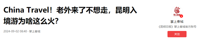 中国又一座城市被“占领”，十万外国人赖着不走，还想成家立业！
