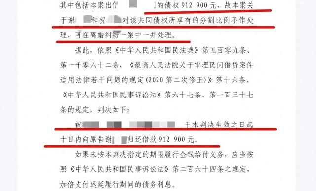 女子被家暴16次，需终身挂粪袋一案，最新进展：前婆婆被判返还91万余元