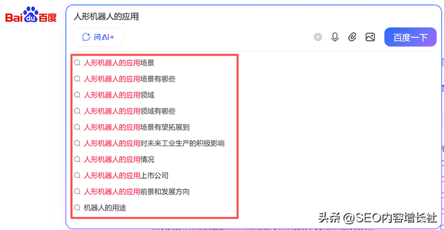苦恼关键词排名低，快来看百度官网SEO优化保姆级教程！