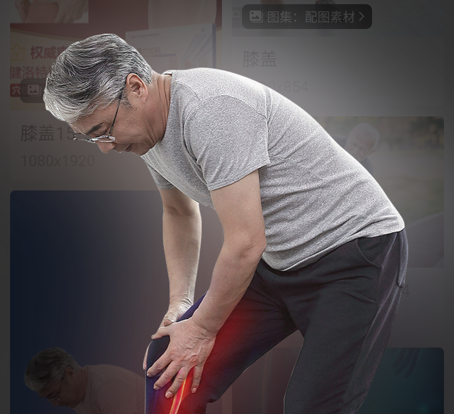 治疗滑膜炎的三个中成药:滑膜炎颗粒，四妙丸，瘀血痹片