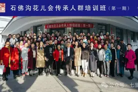七里河区石佛沟花儿会传承人群培训班顺利结业图片