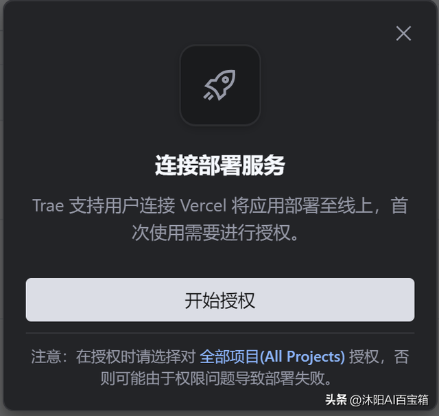 Trae的SOLO模式，打工人自己的赛博牛马！