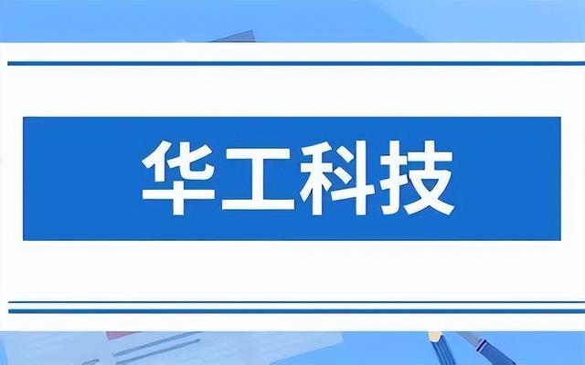 易-中-天vs太辰vs光迅vs华工vs剑桥, 7家光模块的天花板在哪？