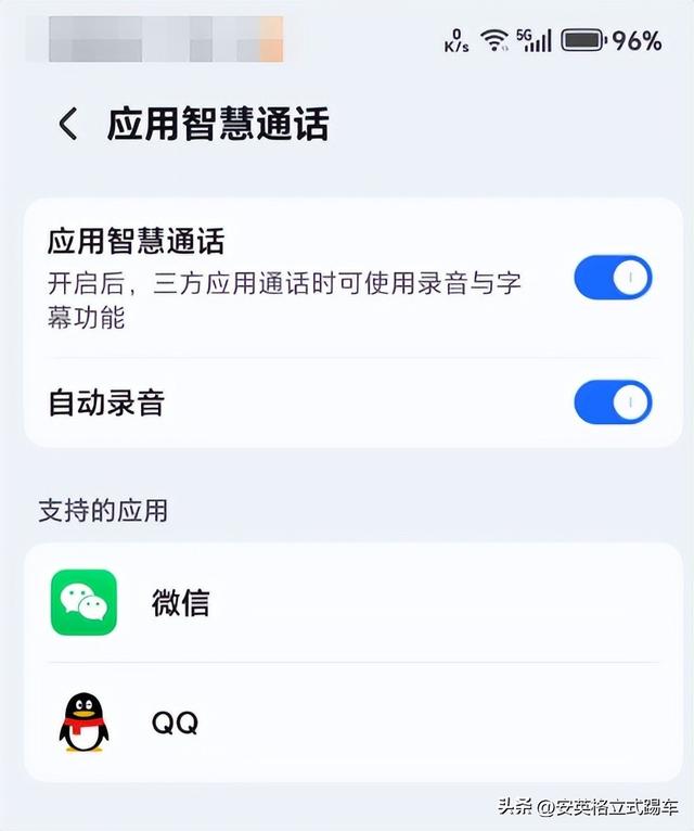 荣耀手机Magic OS 9.0.0.187更新包新增的AI通话功能如何使用