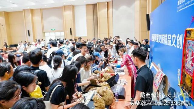 “西藏阿里文旅走进中央民族大学宣传推广暨文化交流活动”成功举办