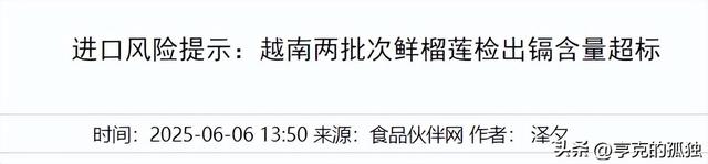 失去中国市场后，大量水果烂地里卖不出去，现在开始后悔得罪中国