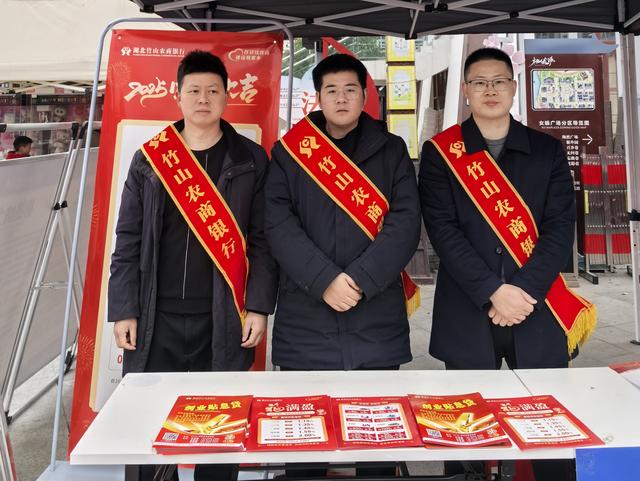 湖北竹山农商银行南门小微支行提前完成2025年“春天行动”1月份存款任务计划