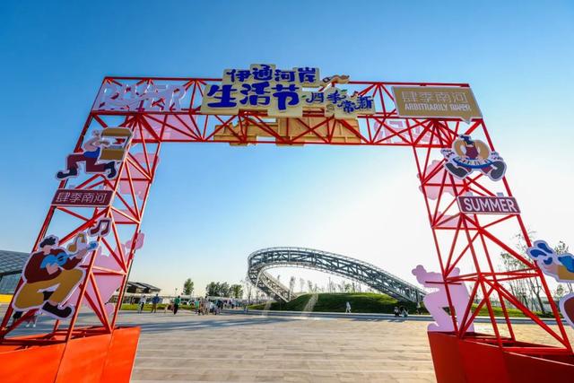 2万㎡粉色沙滩空降长春，肆季南河惊艳全网！
