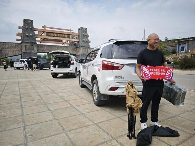 七夕，江西五十铃大地联盟河南分会淇河与太行的浪漫之约