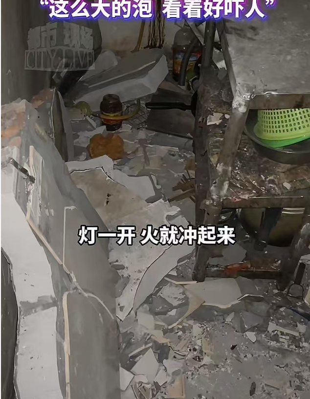 就差这10分钟！温州一出租屋突然爆炸，女子全身烧伤，丈夫因去买苹果躲过一劫