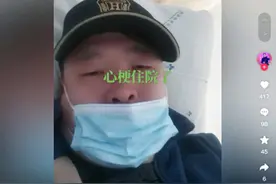 娶19岁女孩，认网红当干爹，如今心梗住院，二人转孙小宝怎么了？图片