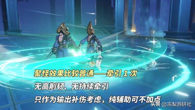 原神：蓝砚培养攻略｜钟离的4星平替来啦！武器圣遗物推荐