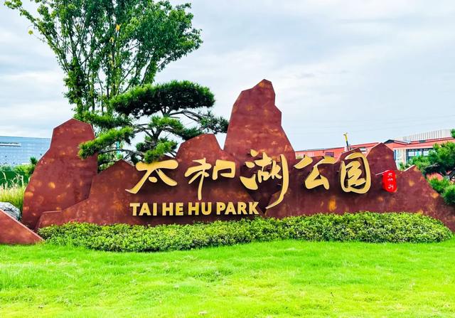 金秋双节游郫都丨这些宝藏点位藏不住了！好吃好拍还免费~