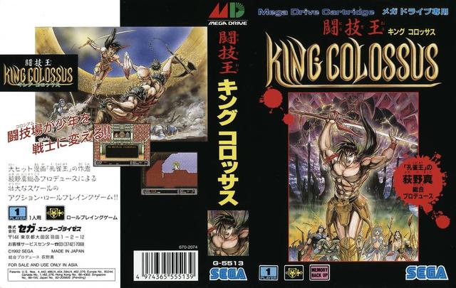 老玩家必玩！10款世嘉MD神作级RPG，第一名表现至今令人惊叹