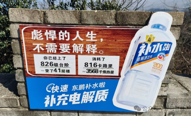 东鹏特饮冲刺港股，谁与“广东富豪”共享资本盛宴？