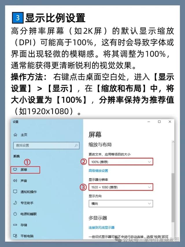 8个windows电脑非常实用优化技巧 ！动手后会使电脑速度瞬间飙升！