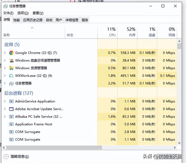 系统层面电脑优化释放资源，电脑会更快
