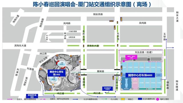 出行攻略！无人机烟花秀直播、陈小春厦门演唱会……快收藏→