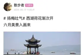 从本周三到下周二，杭州每天都要下雨？一张预报，很多人不淡定了！图片