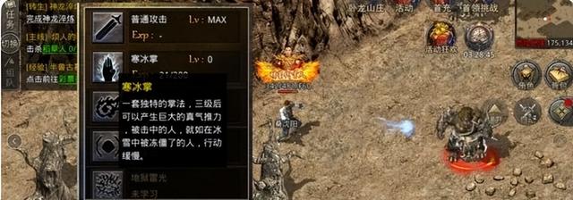 《原始传奇》三大职业新技能全面解析：战力提升关键指南