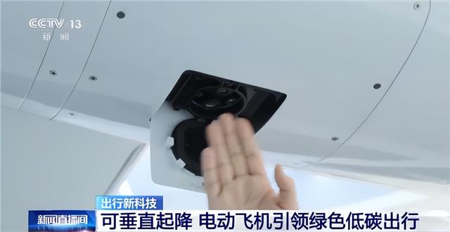 纯电动飞机要来了！时速320公里：每公里3-4元就能坐