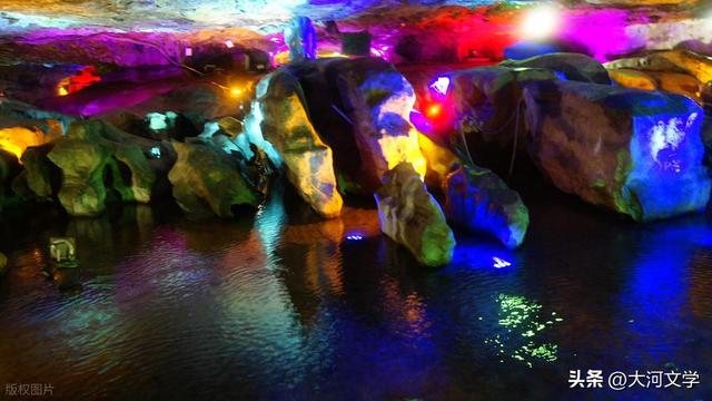 魏福春 ：洞中风光