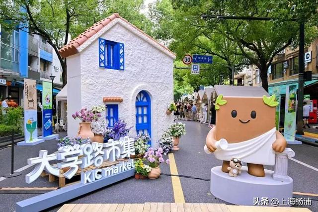 大学路挤爆了！连嗨8天的限时“大书房”，千万别错过！