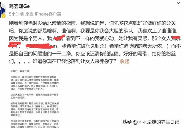 汪峰情史大盘点：旧爱们为何都在他走红后翻旧账？