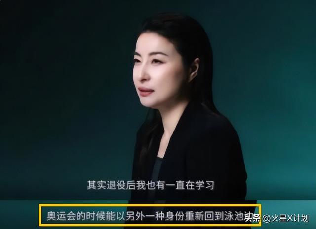 央视对郭晶晶的称呼变了，三字之差释放强烈信号，霍震霆全说对了