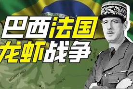 巴西龙虾战：为了一只虾，两国险动武？图片