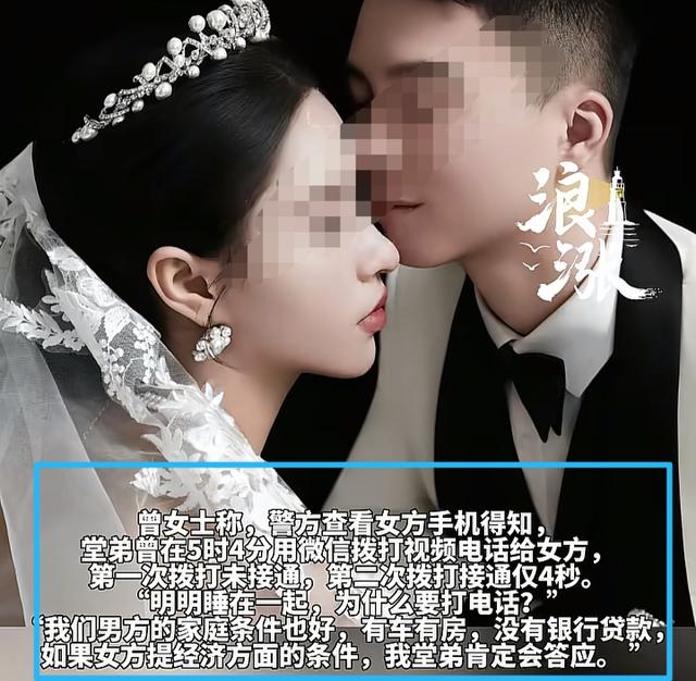 湖南情侣坠亡后续：警方通报排除刑事案件，男方家属欲上诉