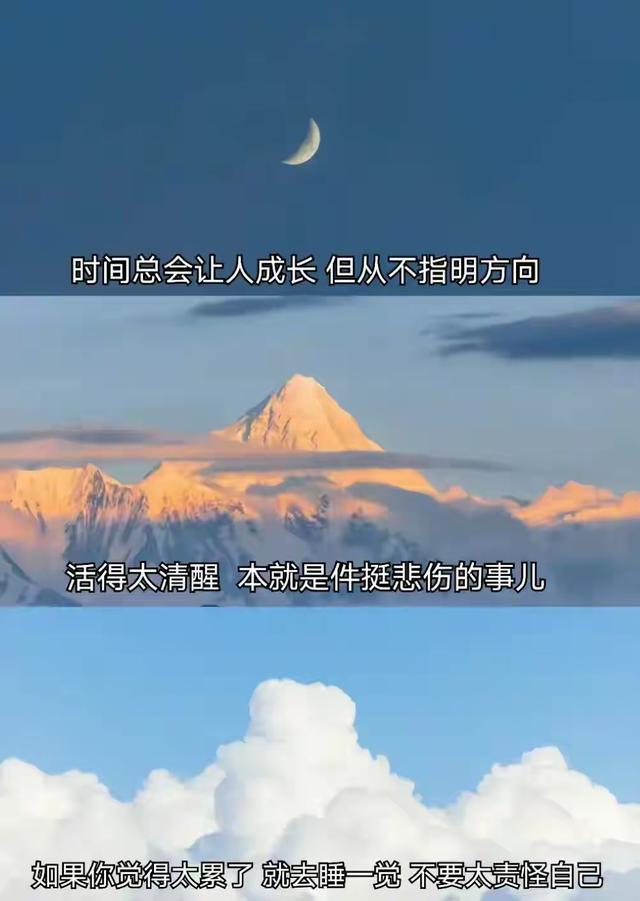 今日文案｜突然被这些话点醒了，绝了！