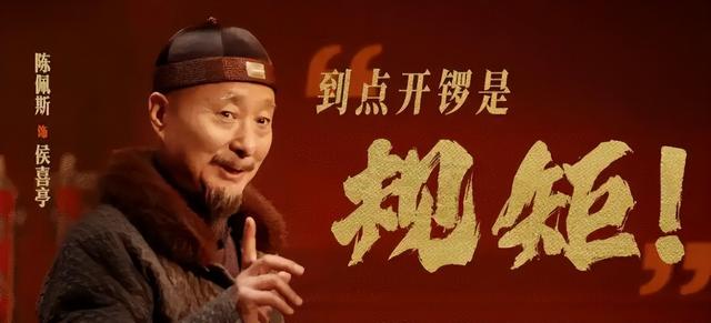 1亿成本，《戏台》票房逆跌冲5亿，陈可辛亏的钱，陈佩斯赚回来了