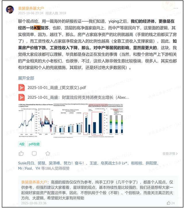 半导体成了绊倒体，今天为何大幅跳水？
