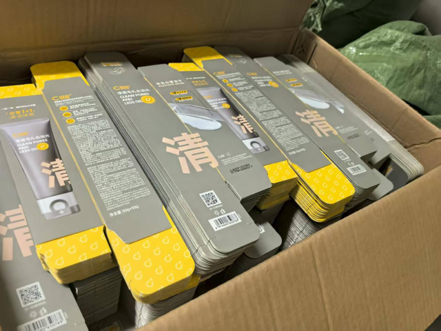 11万支，全是假的！6个造假窝点被捣毁！