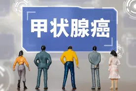 甲状腺癌被称为“懒癌”，真的不用太担心吗？图片