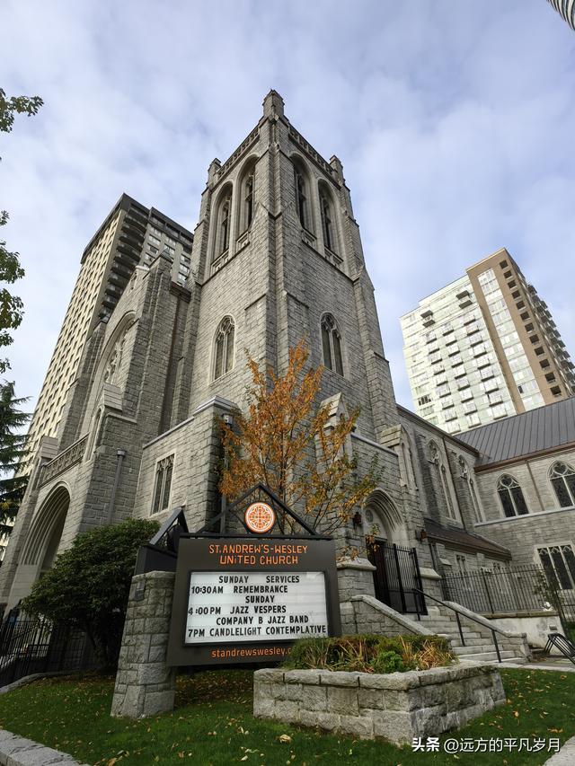 温哥华游记（一）