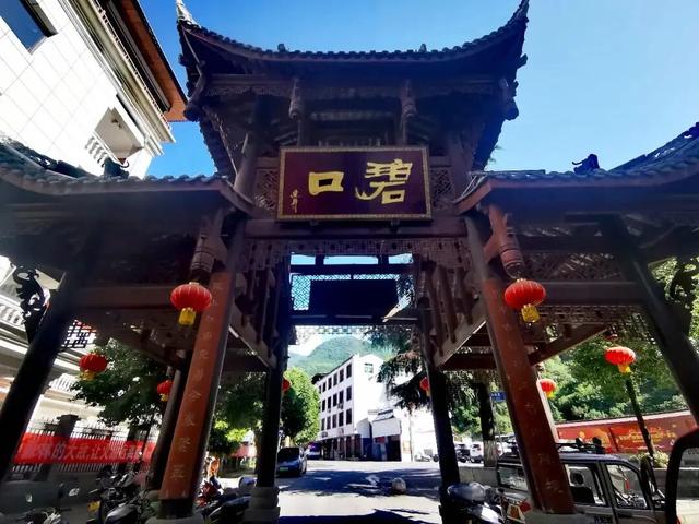 碧口秋语：古镇深处的时光回响