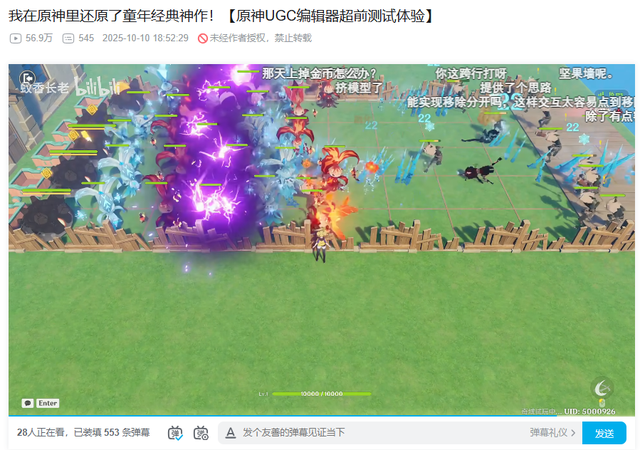 终于，我要在米哈游“整大活”了！